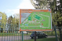 recreation center Olimpiec 