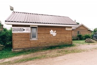 ecohotel Kvetki Yablyni 