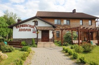 гостиница Украинский дворик  