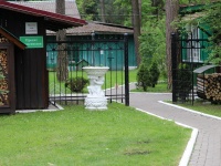 recreation center Stepianka 