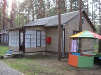 recreation center Himik  