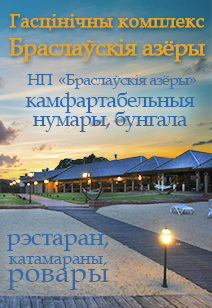     / Braslav lakes      2025