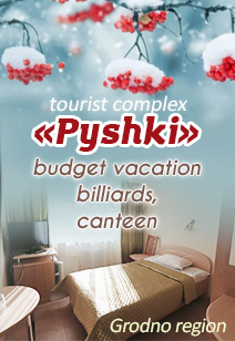 tourist complex Pyshki recreation centers in Belarus recreation in Belarus winter