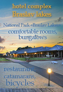 hotel complex Braslav Lakes rest in Belarus rest summer 2025