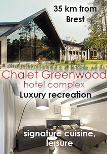 Hotel comples Chalet Greenwood recreation center of Belarus Holidays in Belarus summer 2025