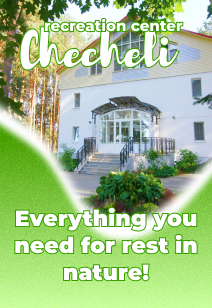 recreation center Checheli, rest with comfort rest in Belarus recreation 2026