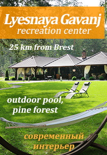 recreation center Lyesnaya Gavanj recreation center of Belarus recreation in Belarus summer 2025