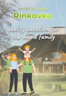 tourist complex Rinkavka recreation centers of Belarus rest in Belarus 2023