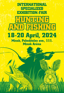 Exhibition-fair Hunting and Fishing - 2024 in Minsk