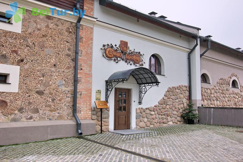 Rest in Belarus - hotel complex Vyaliki Svyatsk Valovichau - Restaurant-brewery