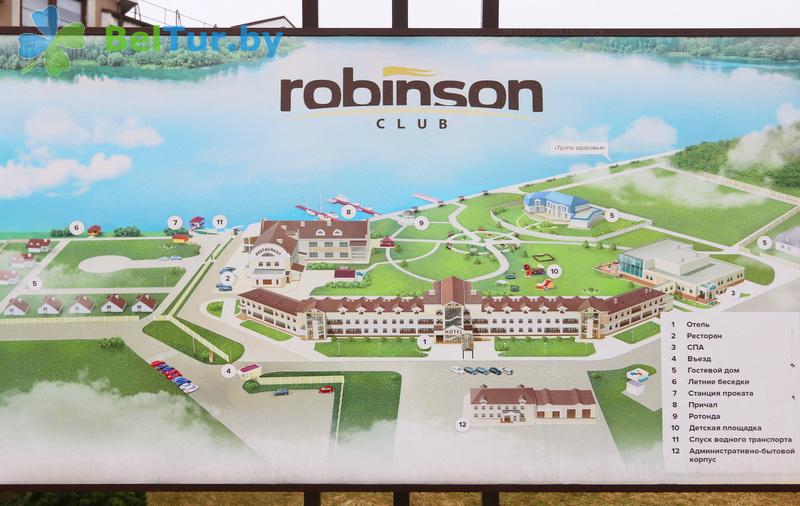 Rest in Belarus - hotel complex Robinson Club - Scheme of territory