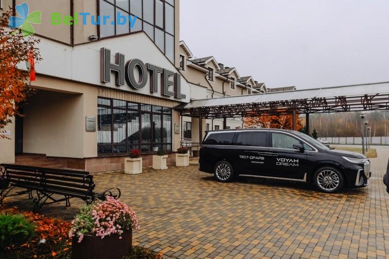 Отдых в Белоруссии Беларуси - гостиничный комплекс Робинсон клаб / Robinson Club - отель