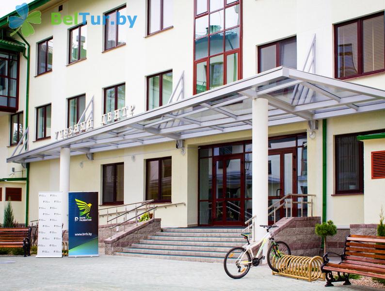 Rest in Belarus - educational and recreational complex Forum Minsk - hotel