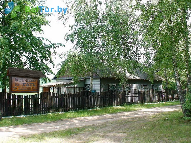 Отдых в Белоруссии Беларуси - дом охотника Гать - Территория и природа