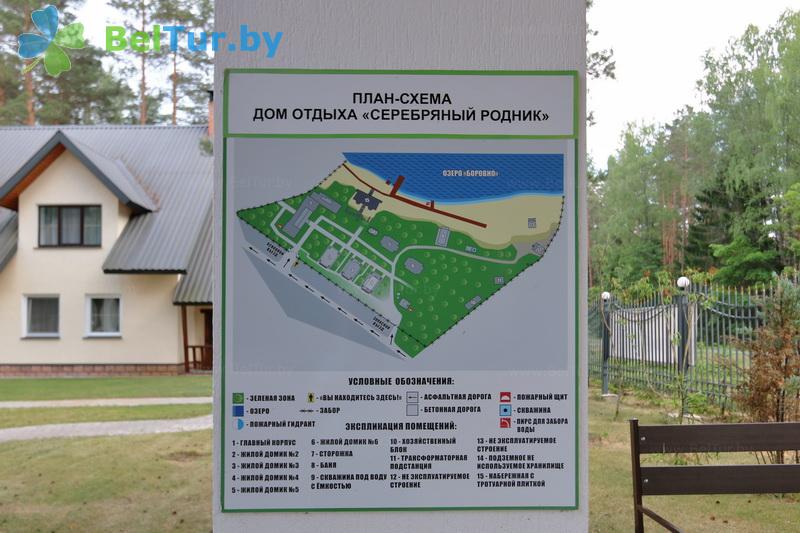 Rest in Belarus - recreation center Serebryanyiy rodnik - Scheme of territory