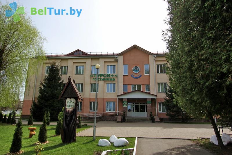 Rest in Belarus - hotel Turov plus - hotel