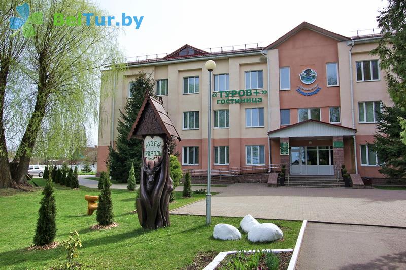 Rest in Belarus - hotel Turov plus - Territory