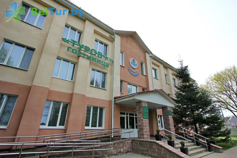 Rest in Belarus - hotel Turov plus - hotel