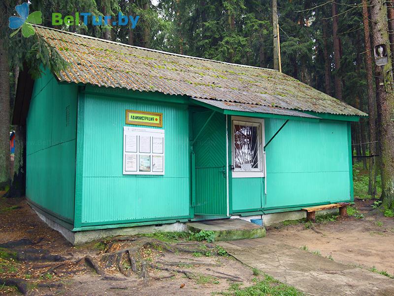 Rest in Belarus - recreation center Sosnovyj bereg - administration building