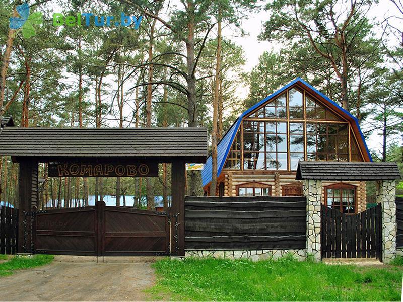 Отдых в Белоруссии Беларуси - база отдыха Комарово - Территория и природа
