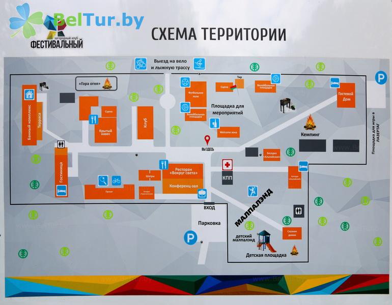 Rest in Belarus - recreation center Country club Festivalnyi - Scheme of territory