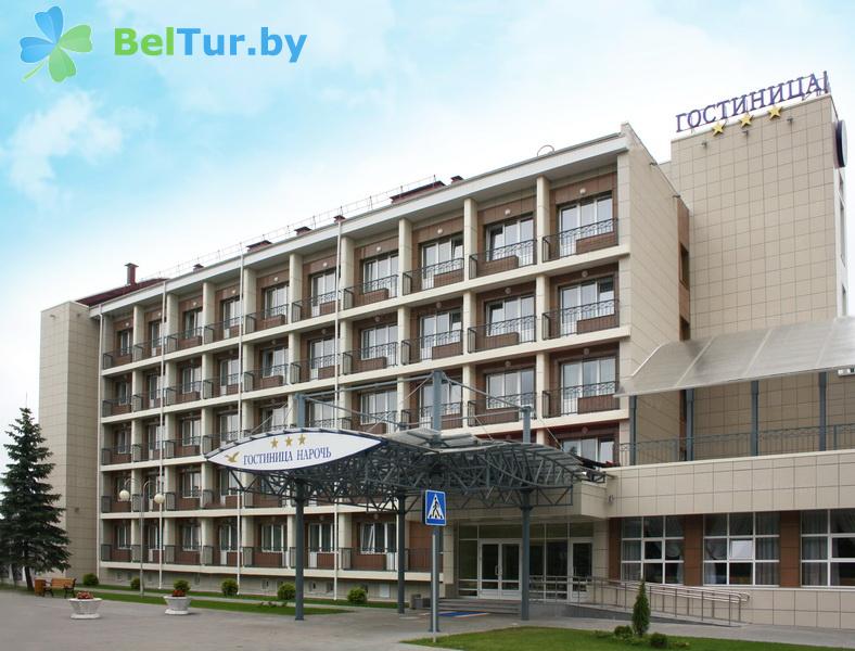 Rest in Belarus - hotel Naroch hotel - hotel