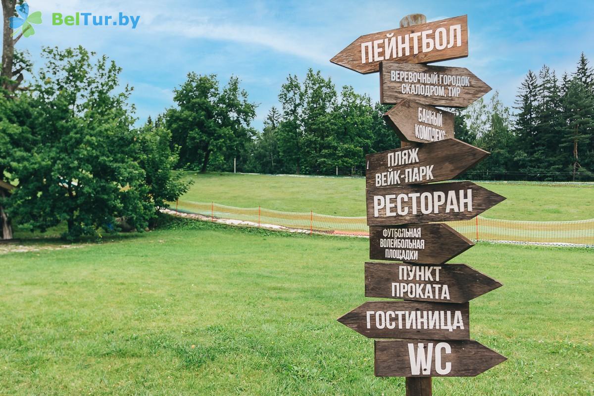 Rest in Belarus - ski sports complex Logoisk - Territory