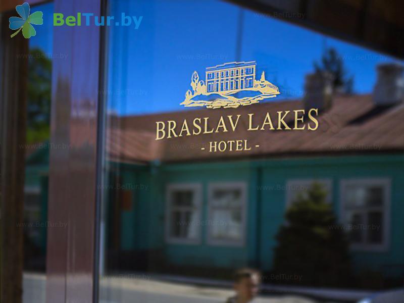 Rest in Belarus - hotel complex Braslav Lakes - Territory