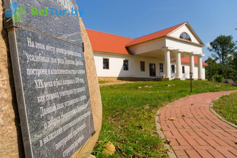 Rest in Belarus - hotel complex Pansky maentak Sula - Lenskie's farmstead