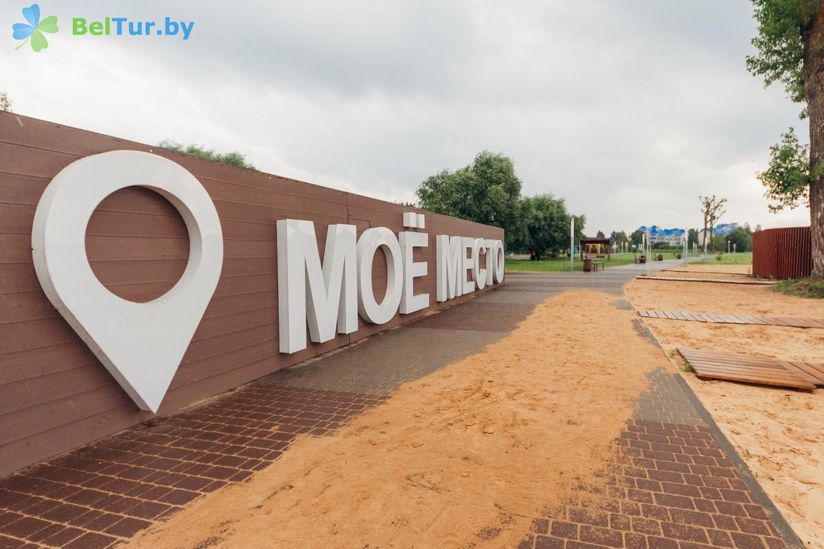 Rest in Belarus - hotel complex Myadel - Beach