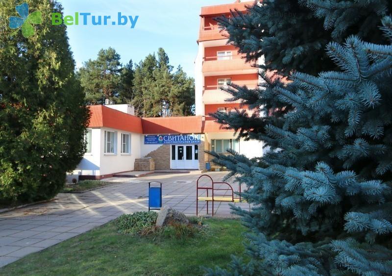Отдых в Белоруссии Беларуси - оздоровительный центр Свитанок - основной корпус