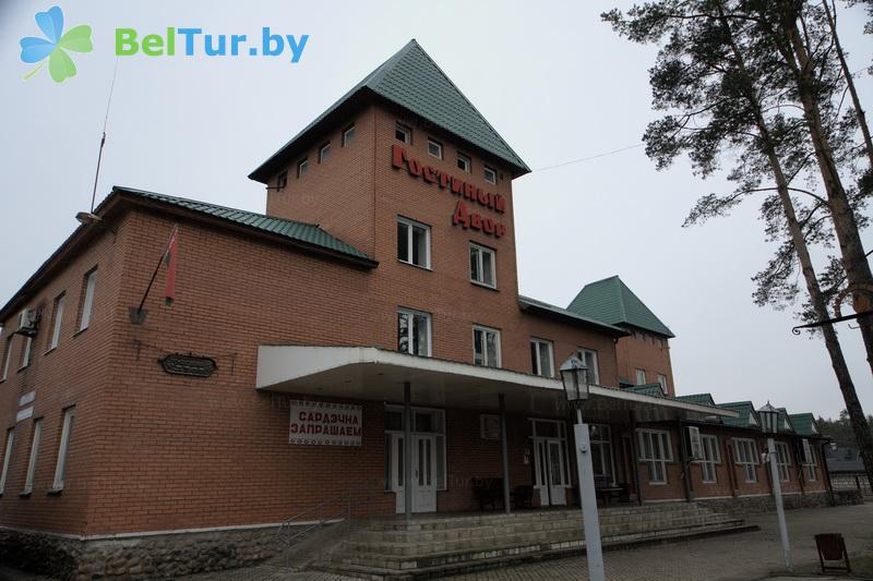 Отдых в Белоруссии Беларуси - гостиничный комплекс Гостиный Двор - корпус №1