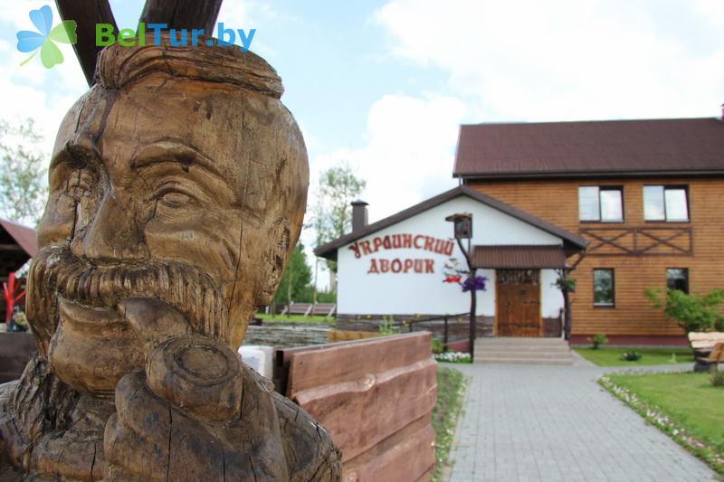 Отдых в Белоруссии Беларуси - гостиница Украинский дворик - Территория и природа