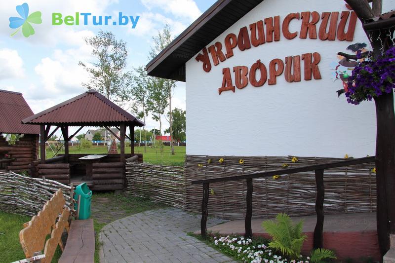 Rest in Belarus - hotel Ukrainisky dvorik - Territory