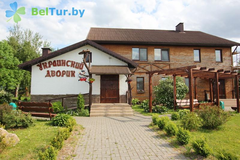 Rest in Belarus - hotel Ukrainisky dvorik - hotel