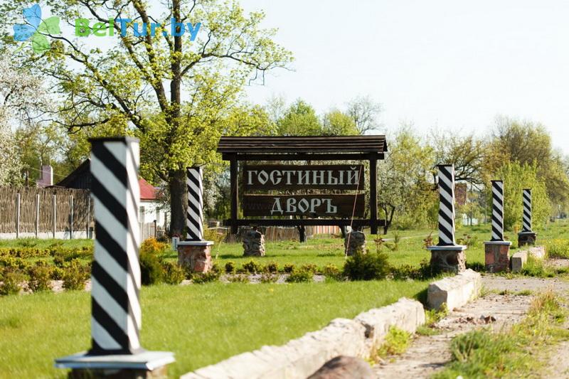 Отдых в Белоруссии Беларуси - гостиничный комплекс Гостиный двор Нехачево - Территория и природа