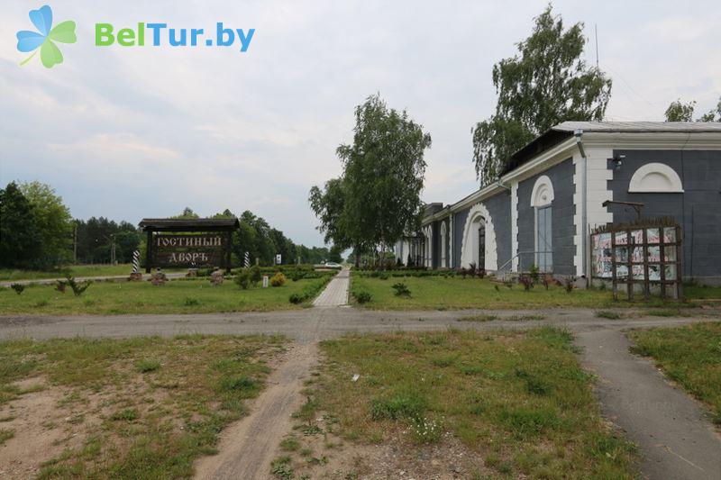 Rest in Belarus - hotel complex Seating yard Nehachevo - Territory