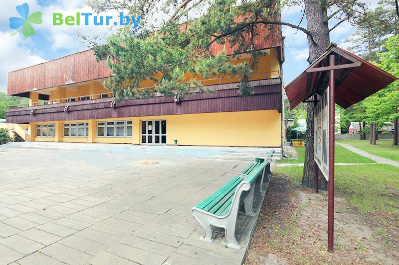 Rest in Belarus - recreation center Beloe ozero - dining hall