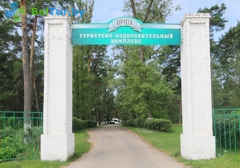 Rest in Belarus - tourist complex Orsha - Territory