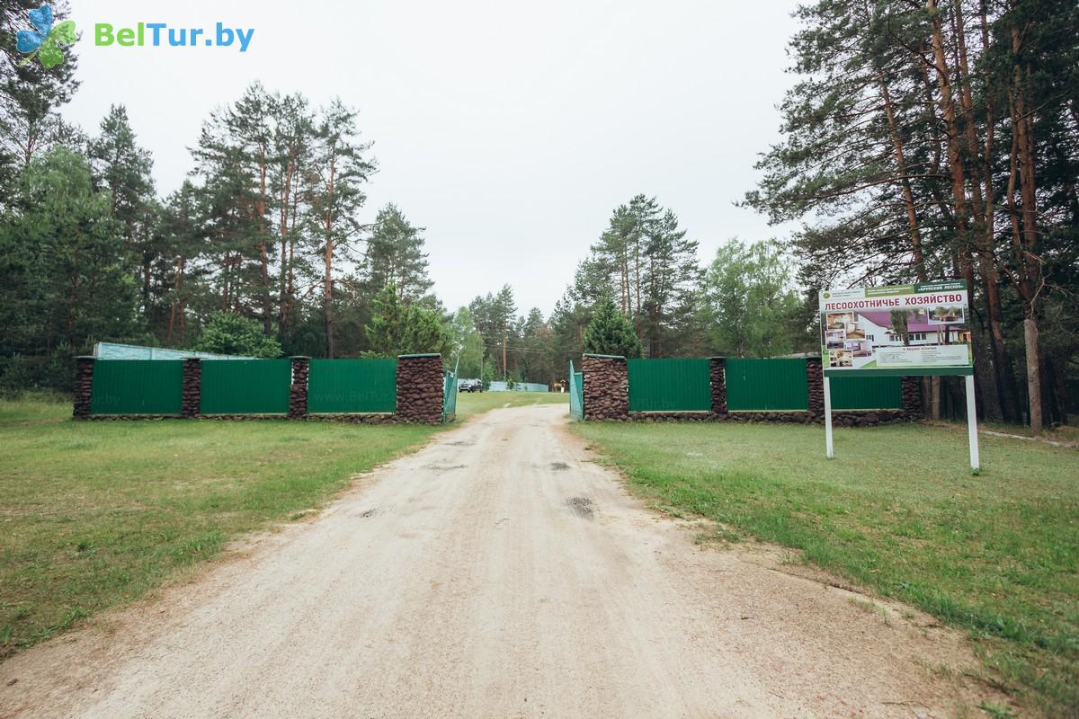 Rest in Belarus - hunter's house Krupski - Territory