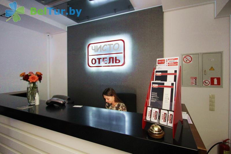 Rest in Belarus - hotel Chisto Hotel - Reception