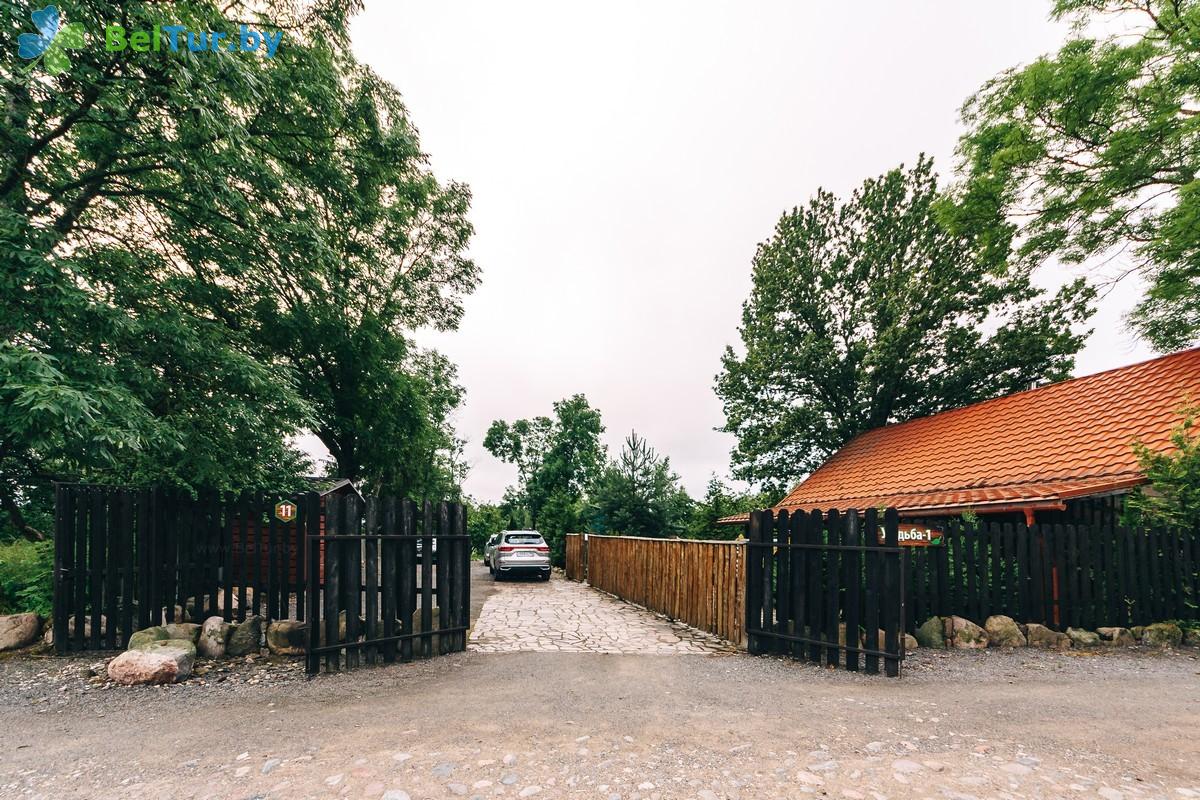 Rest in Belarus - farmstead Zdorovei - Territory