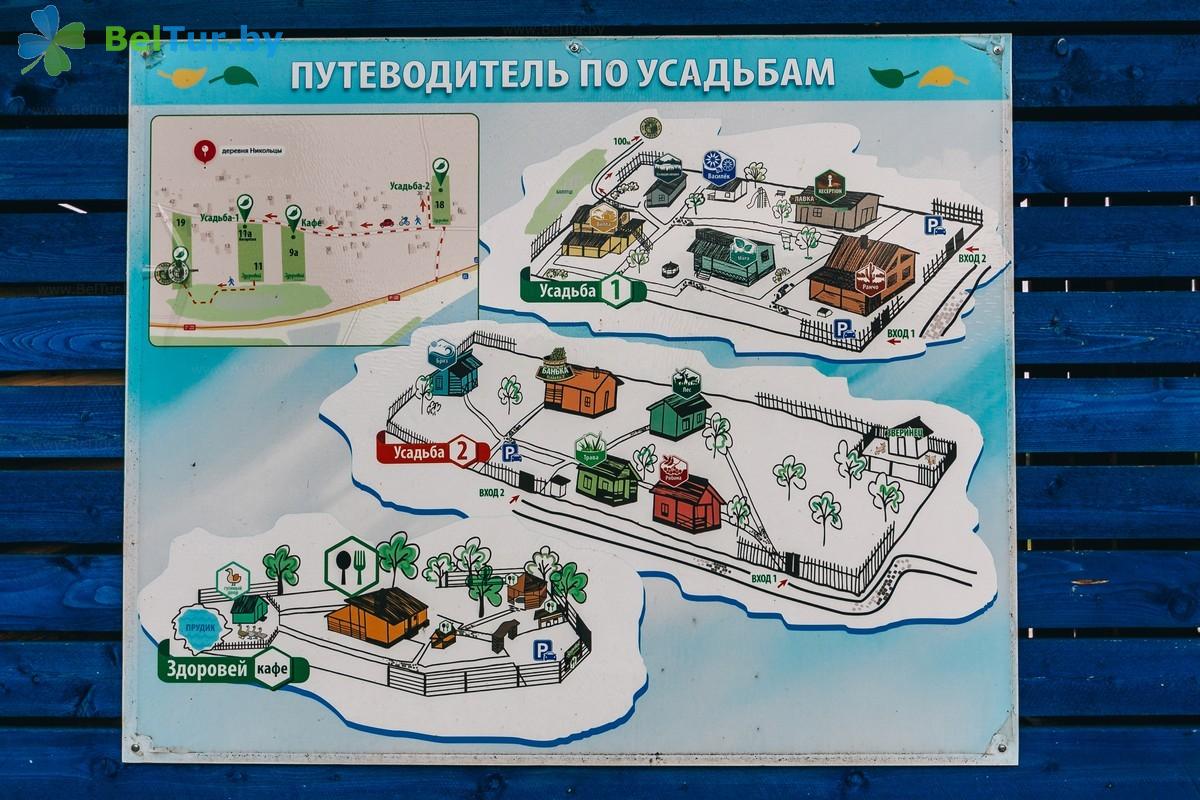 Rest in Belarus - farmstead Zdorovei - Scheme of territory