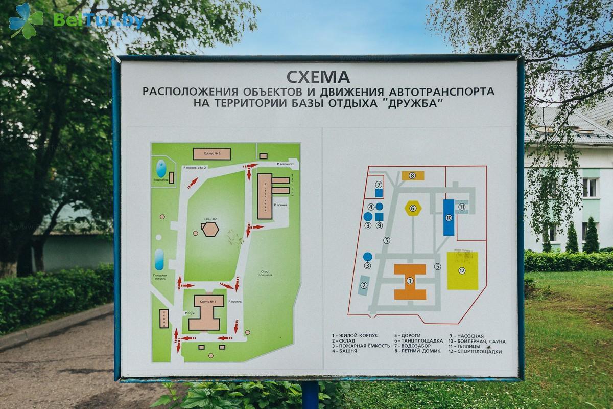 recreation center Druzhba