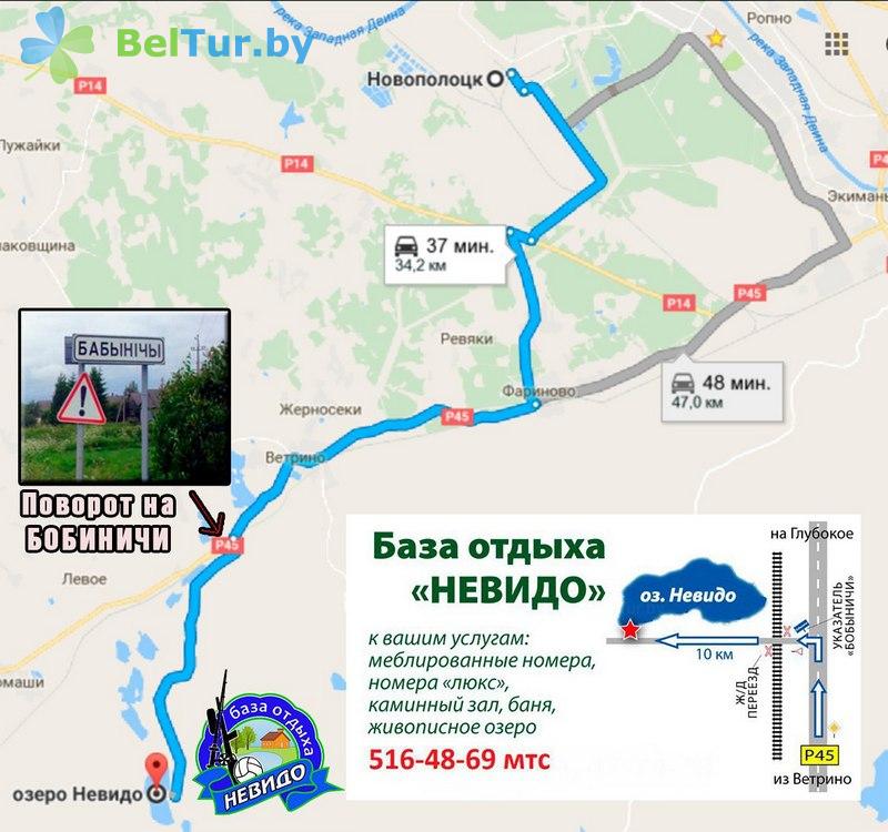 Rest in Belarus - recreation center Nevido - Scheme of territory