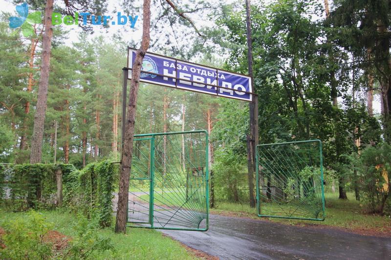 Rest in Belarus - recreation center Nevido - Territory