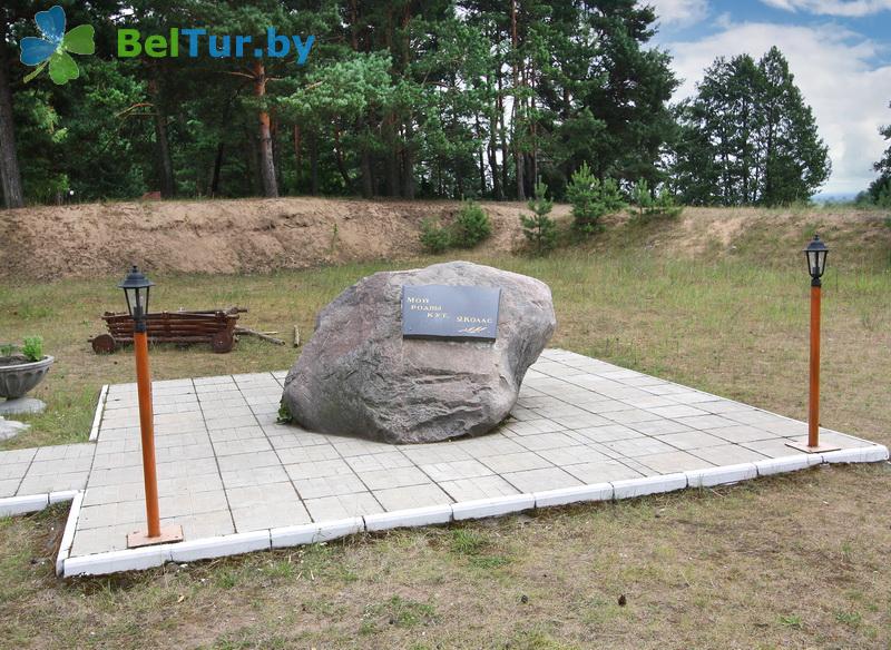 Rest in Belarus - tourist complex Vysoki bereg - Territory