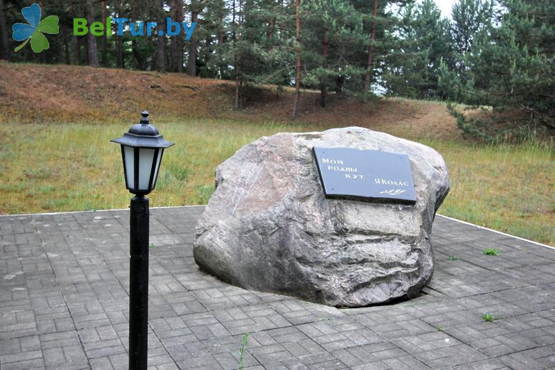 Rest in Belarus - tourist complex Vysoki bereg - Territory