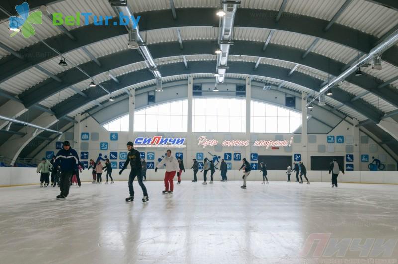 Rest in Belarus - republican ski center Silichy - Ice-rink