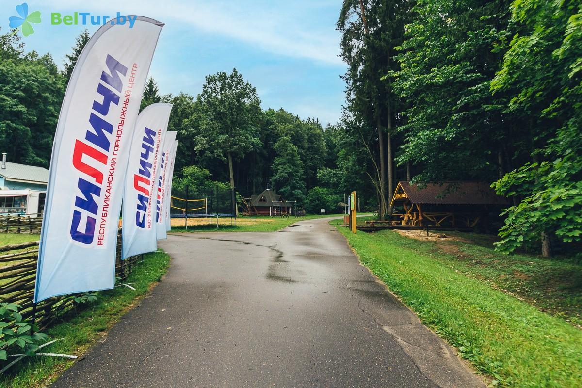 Rest in Belarus - republican ski center Silichy - Territory